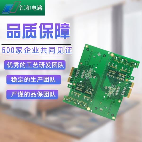 如何畫pcb電路原理圖，畫pcb板教程？