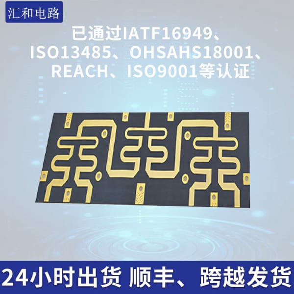 線路板快速打樣廠家，快速打樣pcb線路板廠有哪些？
