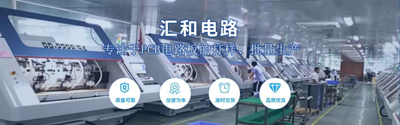 線路板快速打樣廠家，快速打樣pcb線路板廠有哪些？