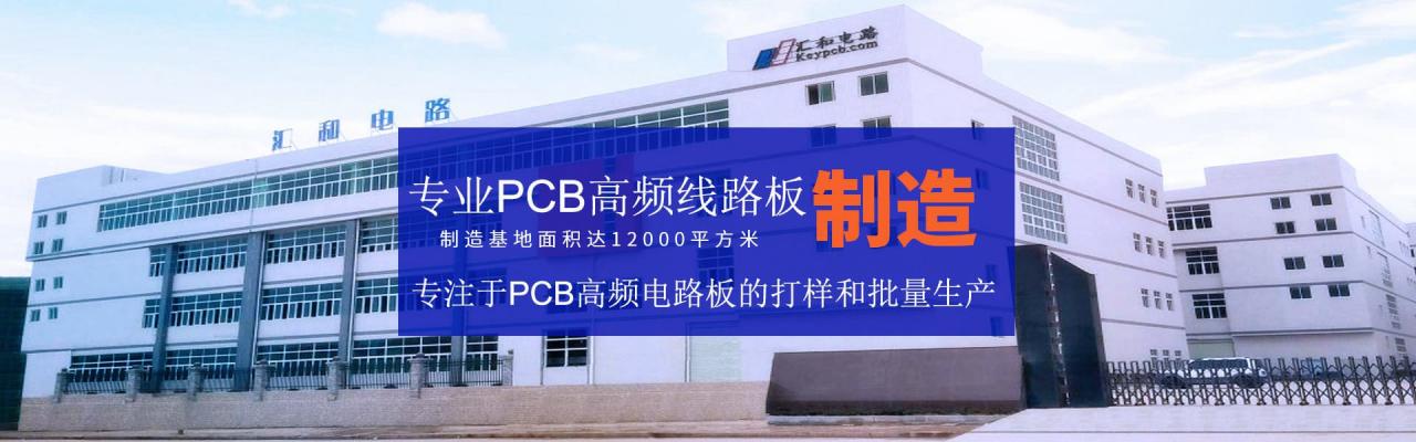 線路板快速打樣廠家，快速打樣pcb線路板廠有哪些？