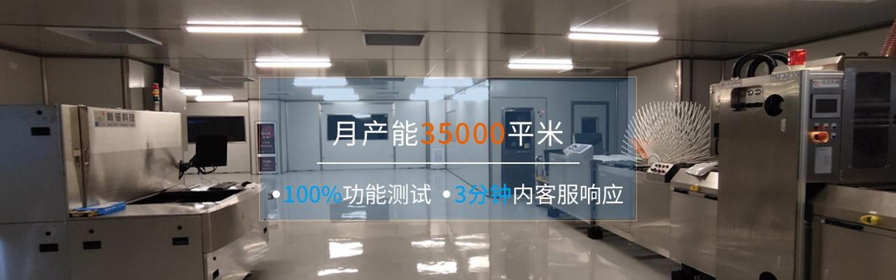 電路板焊接教程，電路板焊接的常識(shí)與方法？