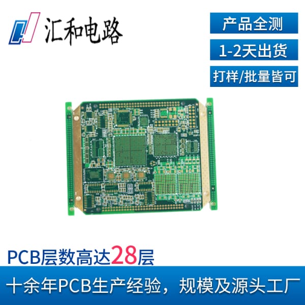 半孔工藝，半孔工藝會貴一些嗎？