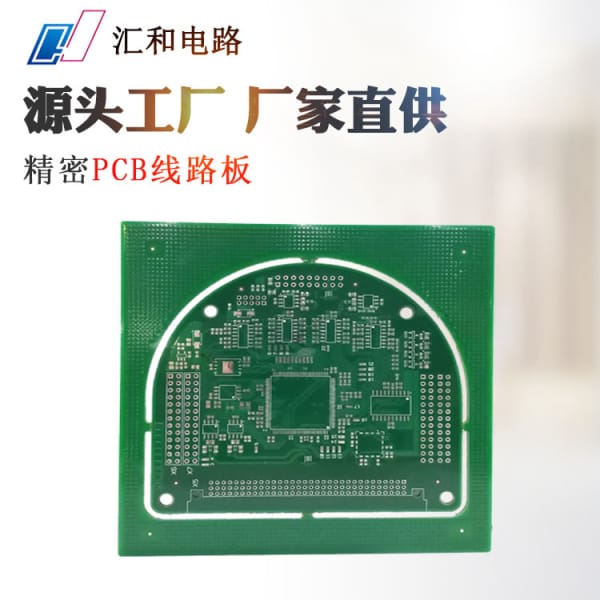 pcb設計流程，pcb設計流程是什么？